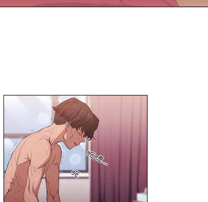 《鲁蛇出头天》第24章图19
