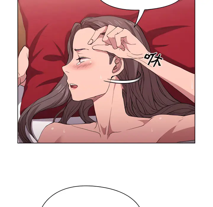 《鲁蛇出头天》第24章图23