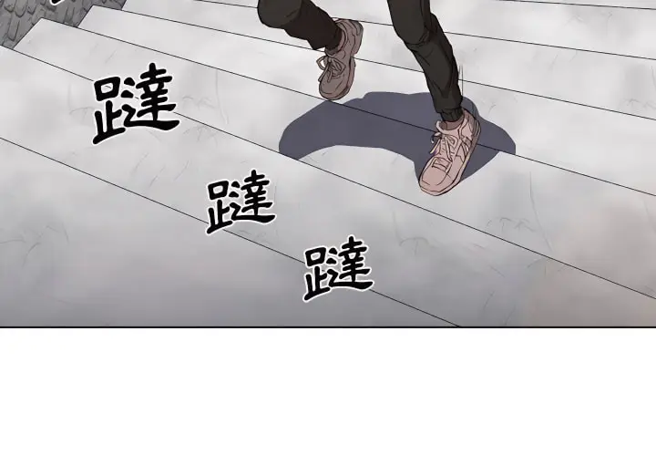 《鲁蛇出头天》第24章图3