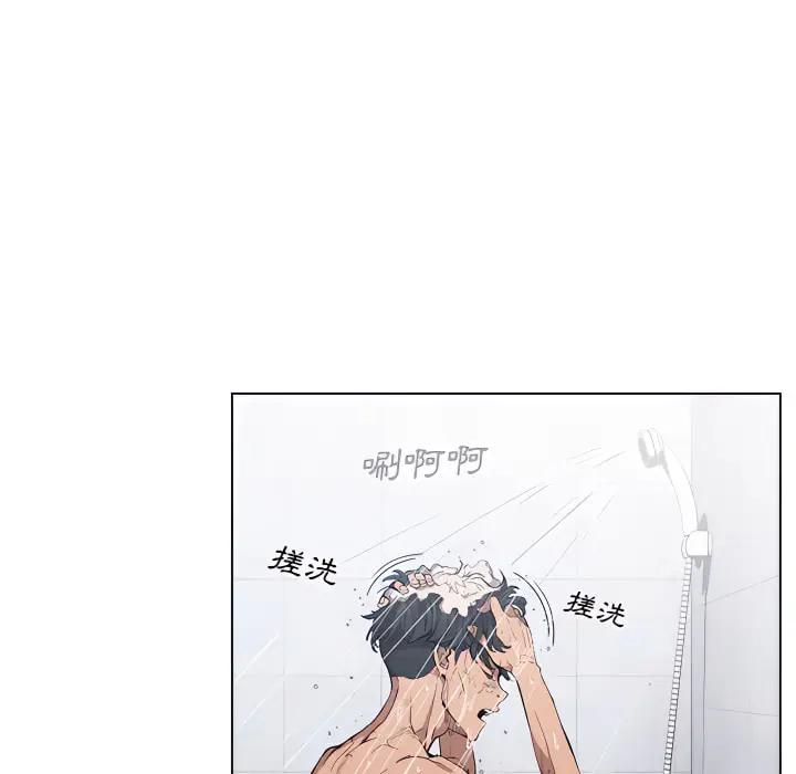 《鲁蛇出头天》第24章图7