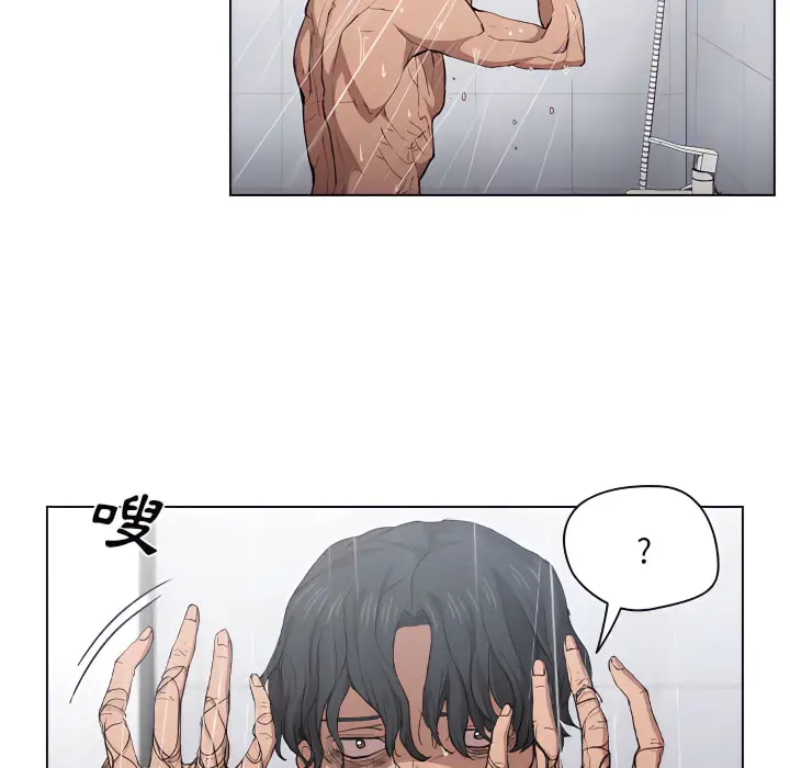 《鲁蛇出头天》第24章图8