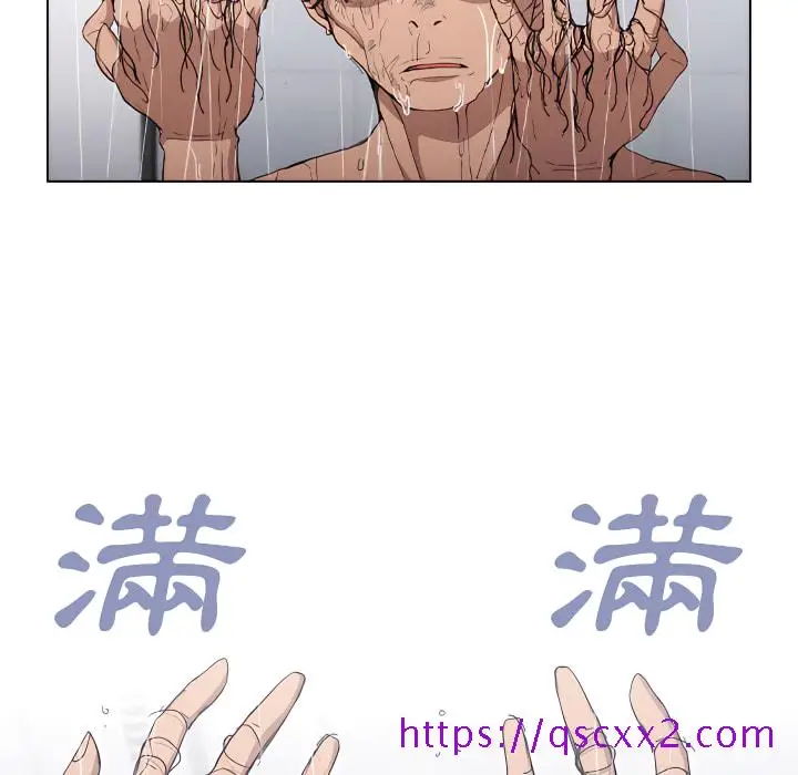 《鲁蛇出头天》第24章图9