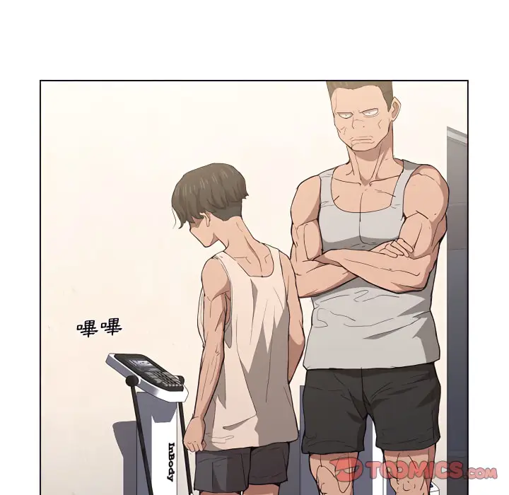 《鲁蛇出头天》第24章图94
