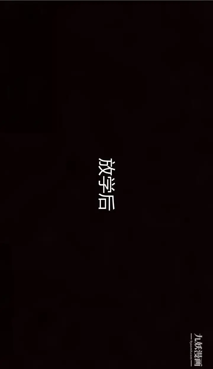 《妈妈与女友互换身体[3D]》第04话图15