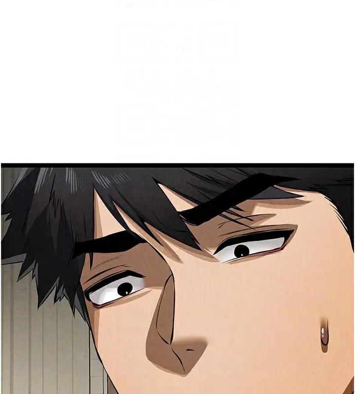 《初次深交，请多指教》第85话图116