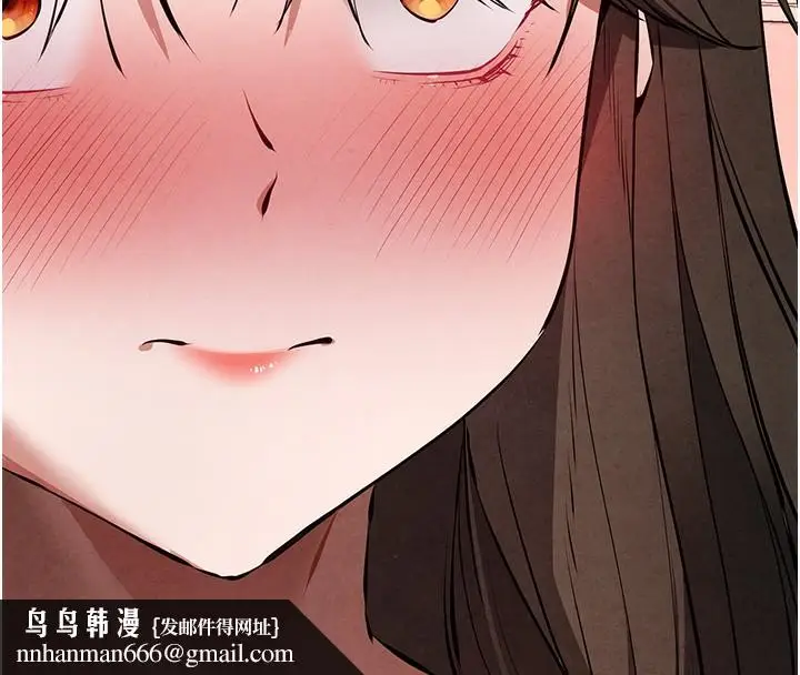《初次深交，请多指教》第85话图85