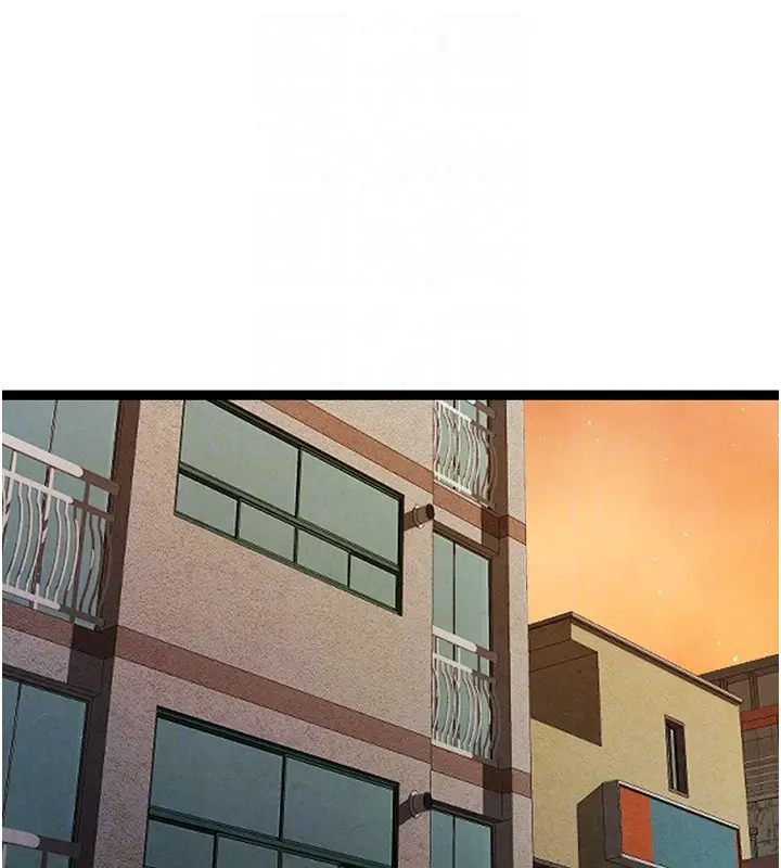 《初次深交，请多指教》第85话图91
