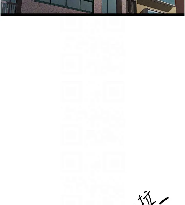 《初次深交，请多指教》第85话图92