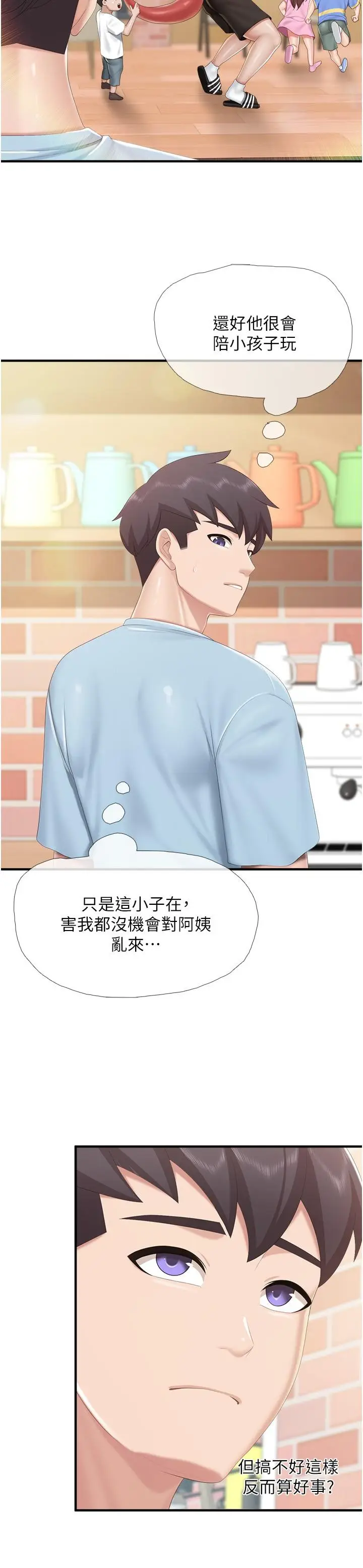 《亲子餐厅的妈妈们》第91话图4
