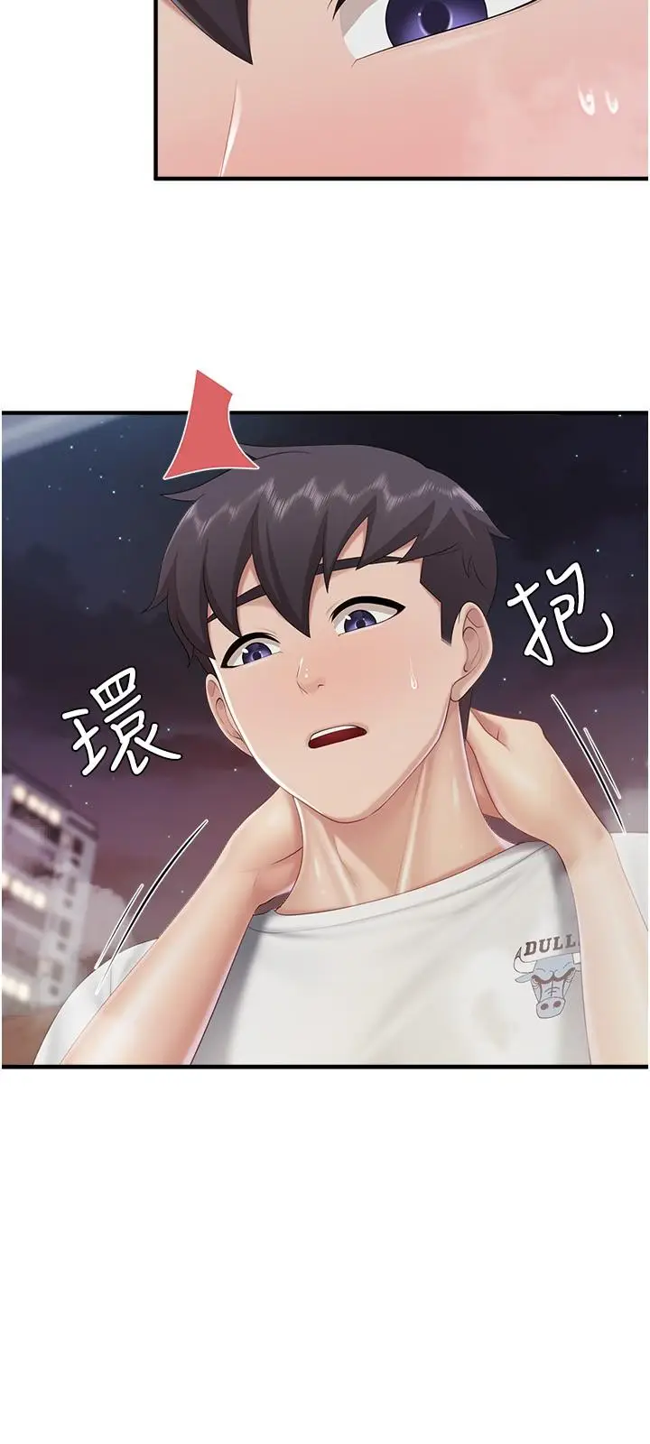 《亲子餐厅的妈妈们》第89话图17