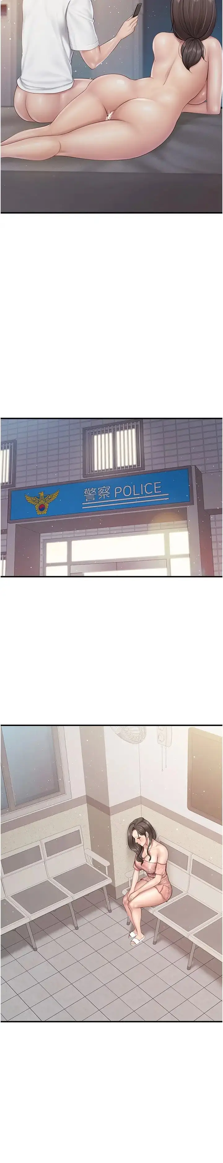 《亲子餐厅的妈妈们》第98话图12