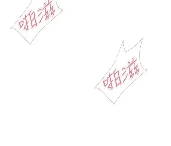 《亲子餐厅的妈妈们》第98话图5