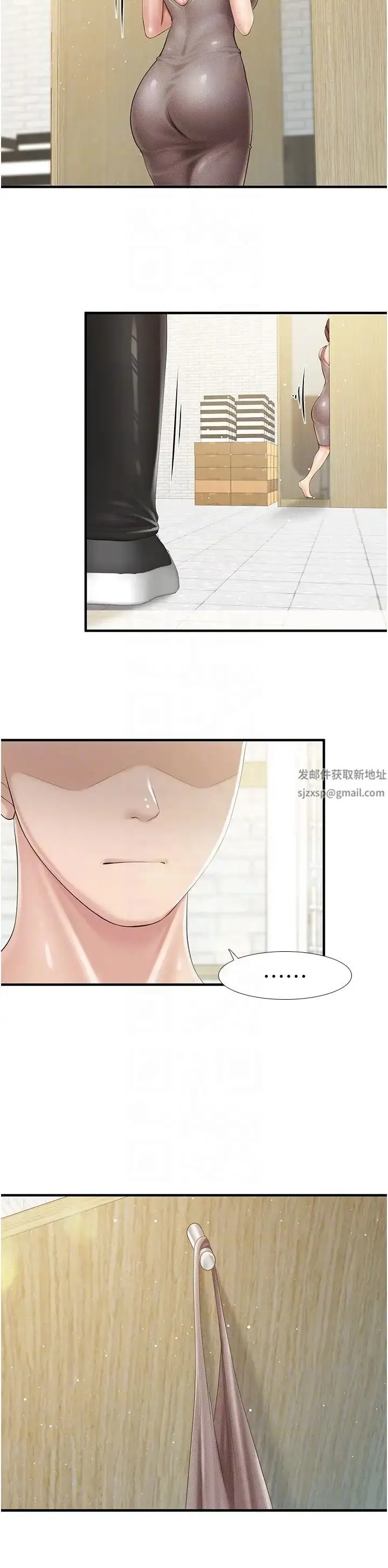 《亲子餐厅的妈妈们》第104话图14
