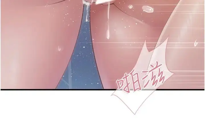 《亲子餐厅的妈妈们》第97话图25