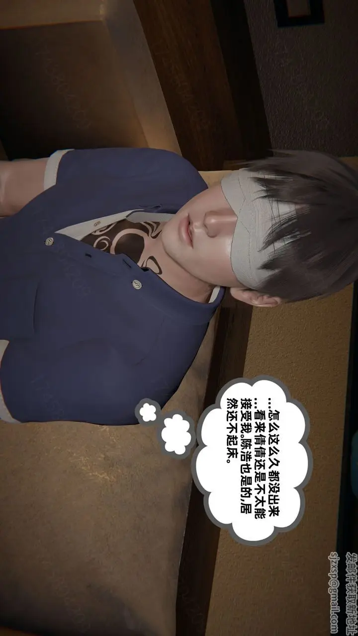 《[3D]我的超能力》第63话图55