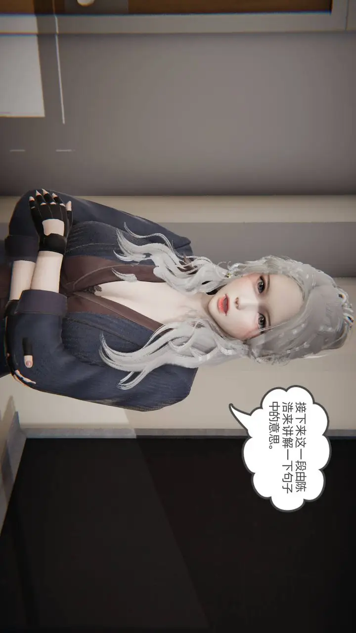 《[3D]我的超能力》第01话图10