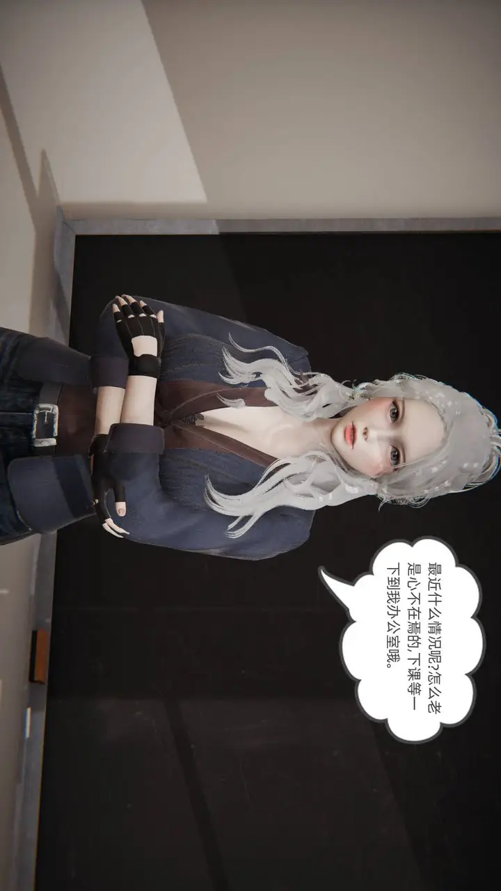 《[3D]我的超能力》第01话图14