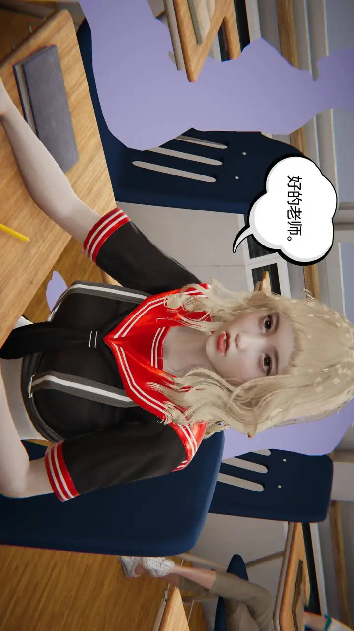 《[3D]我的超能力》第01话图17