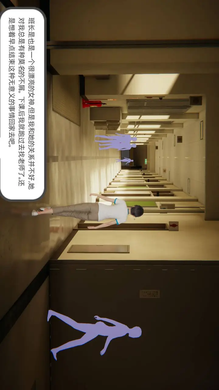 《[3D]我的超能力》第01话图18