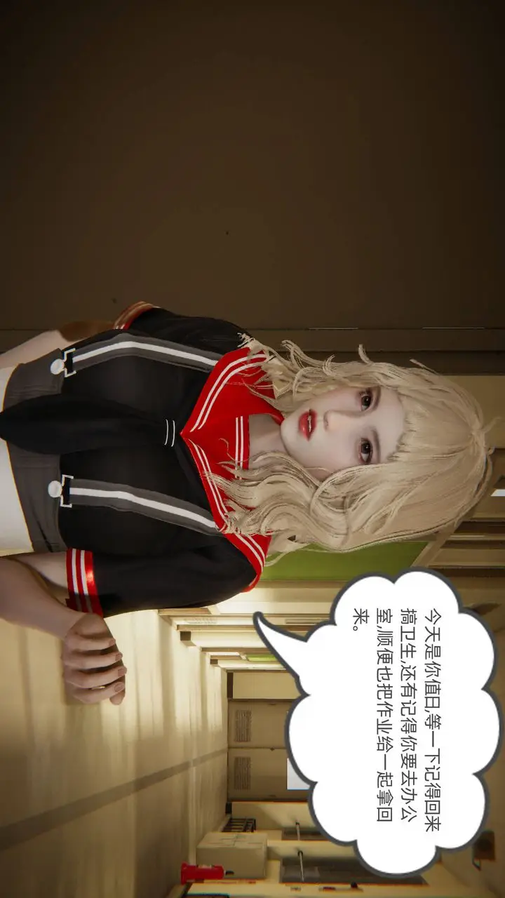 《[3D]我的超能力》第01话图20