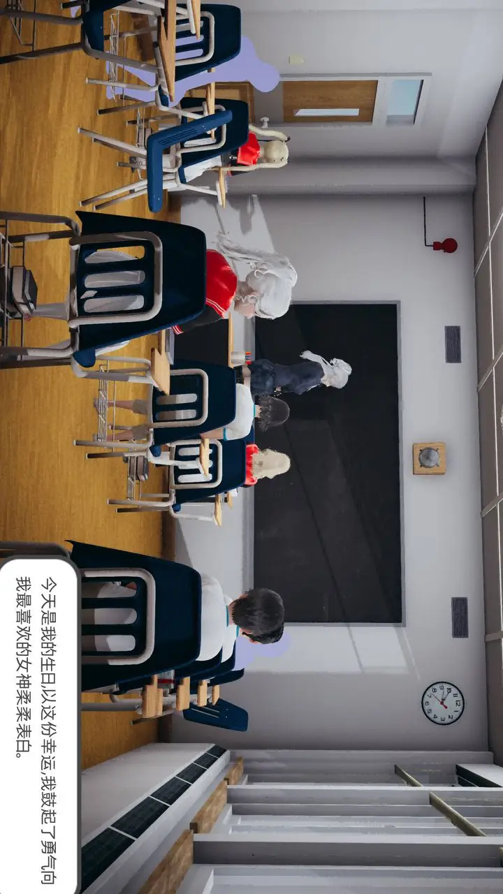 《[3D]我的超能力》第01话图3
