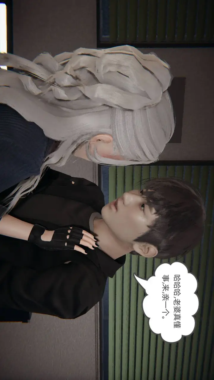 《[3D]我的超能力》第01话图38
