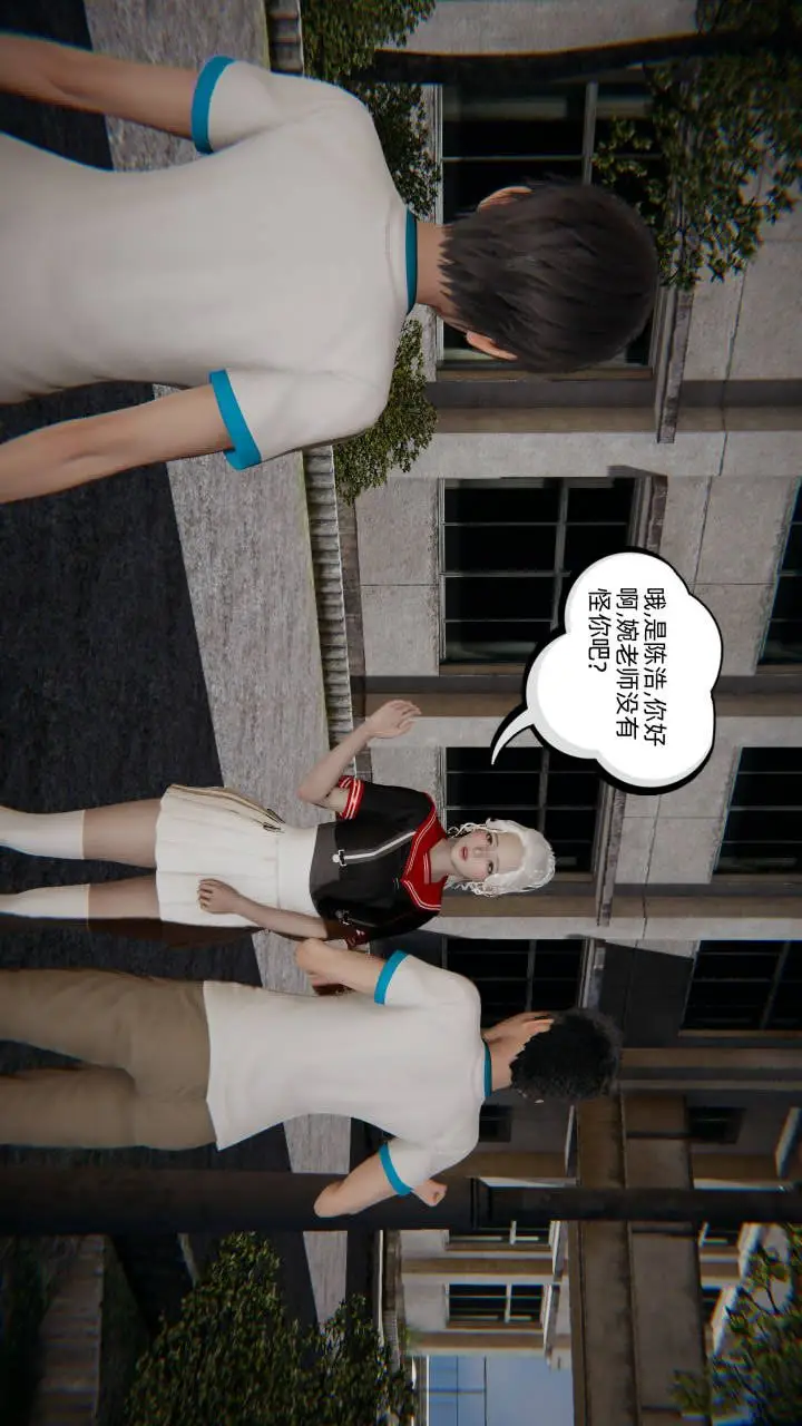 《[3D]我的超能力》第01话图46