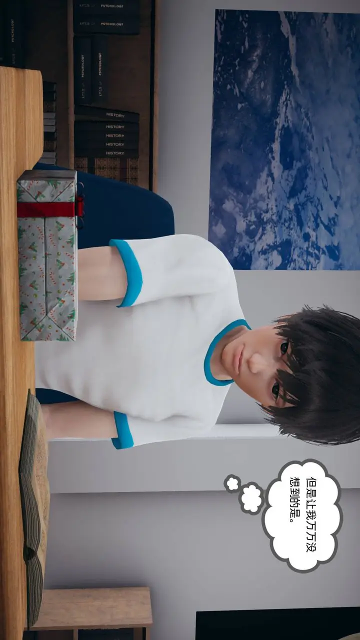 《[3D]我的超能力》第01话图5