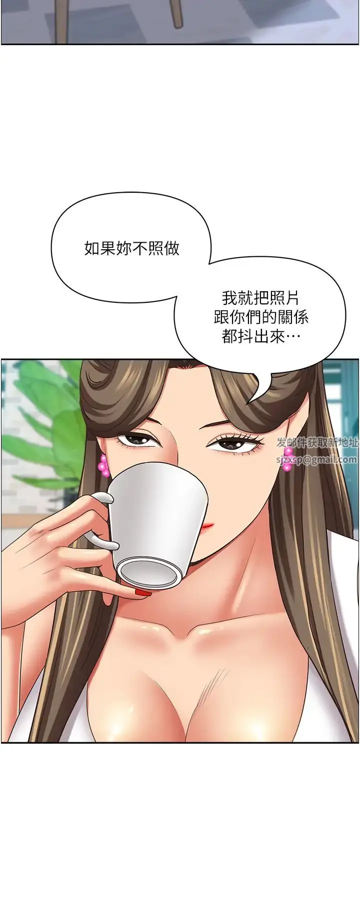 《霸占人妻》第118话图35
