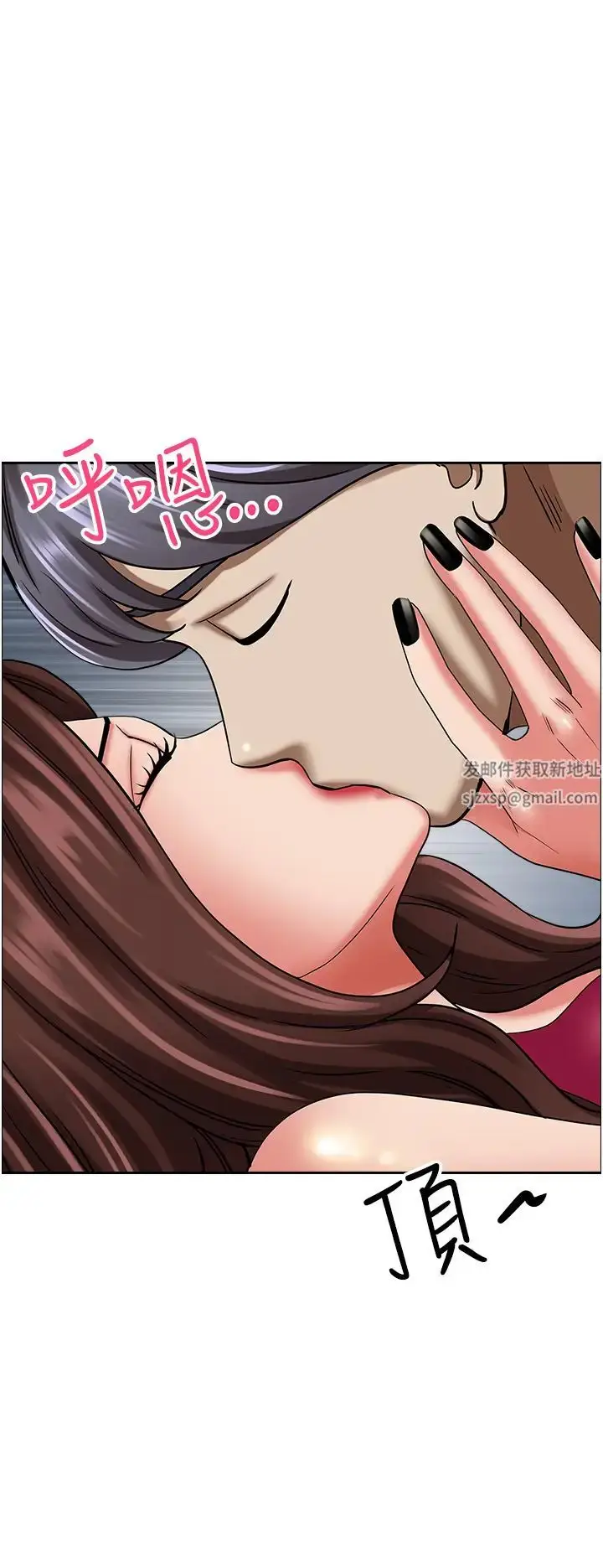 《霸占人妻》第118话图53