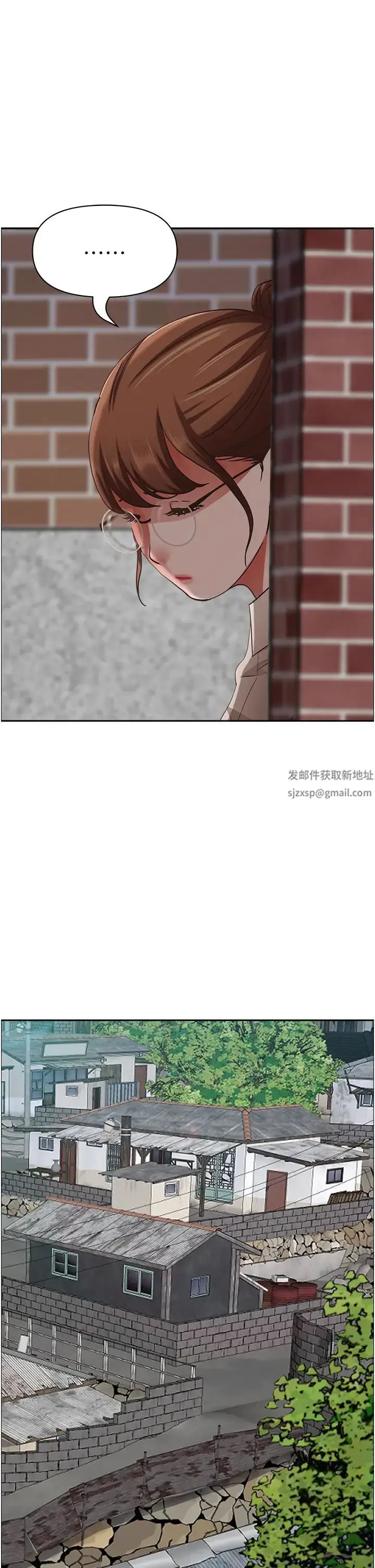 《霸占人妻》第118话图8
