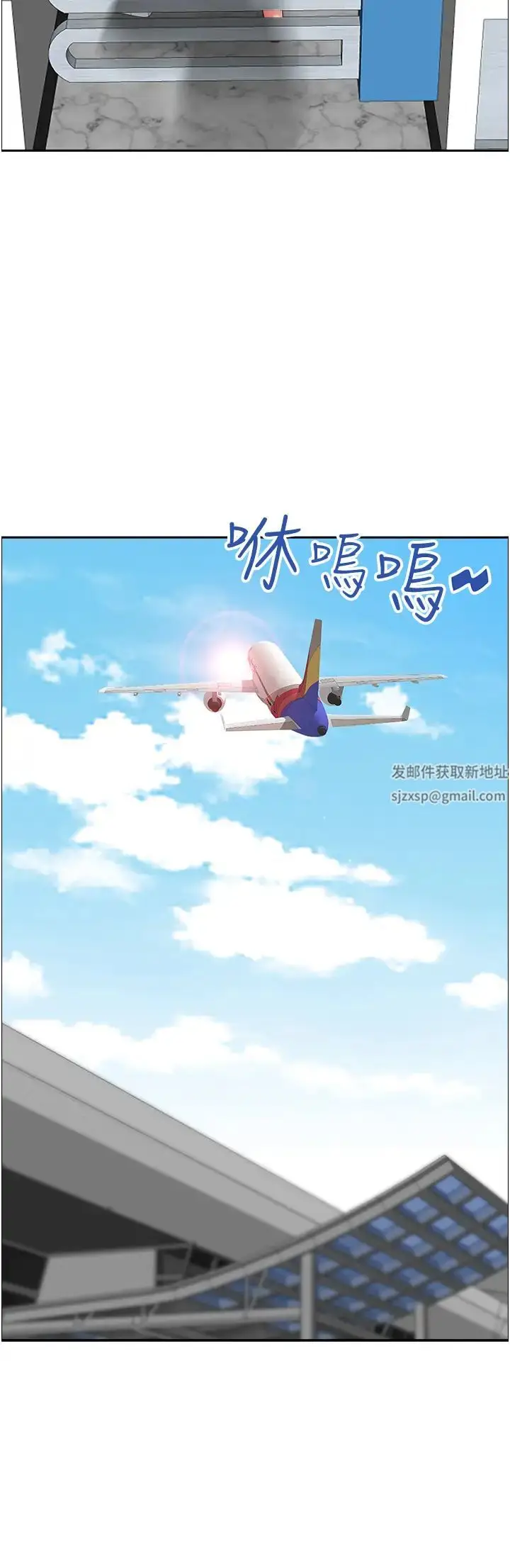 《霸占人妻》第125话最终话图15