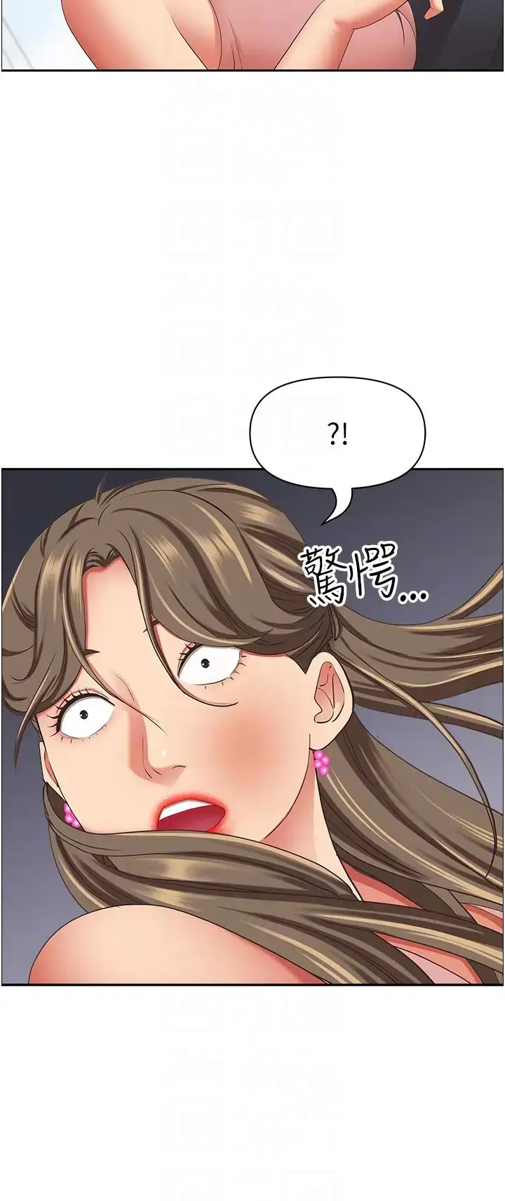 《霸占人妻》第125话最终话图32