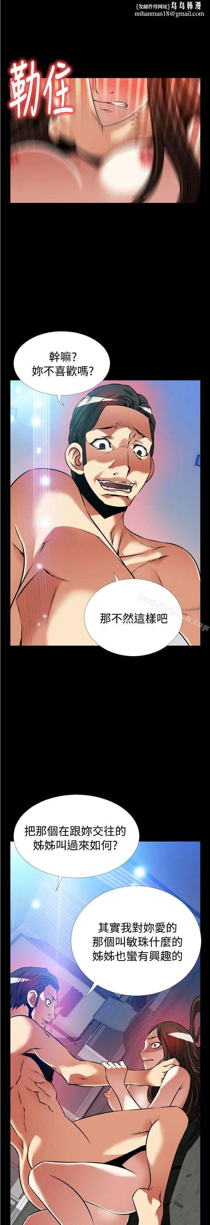 《恋爱辅助器》外传图1