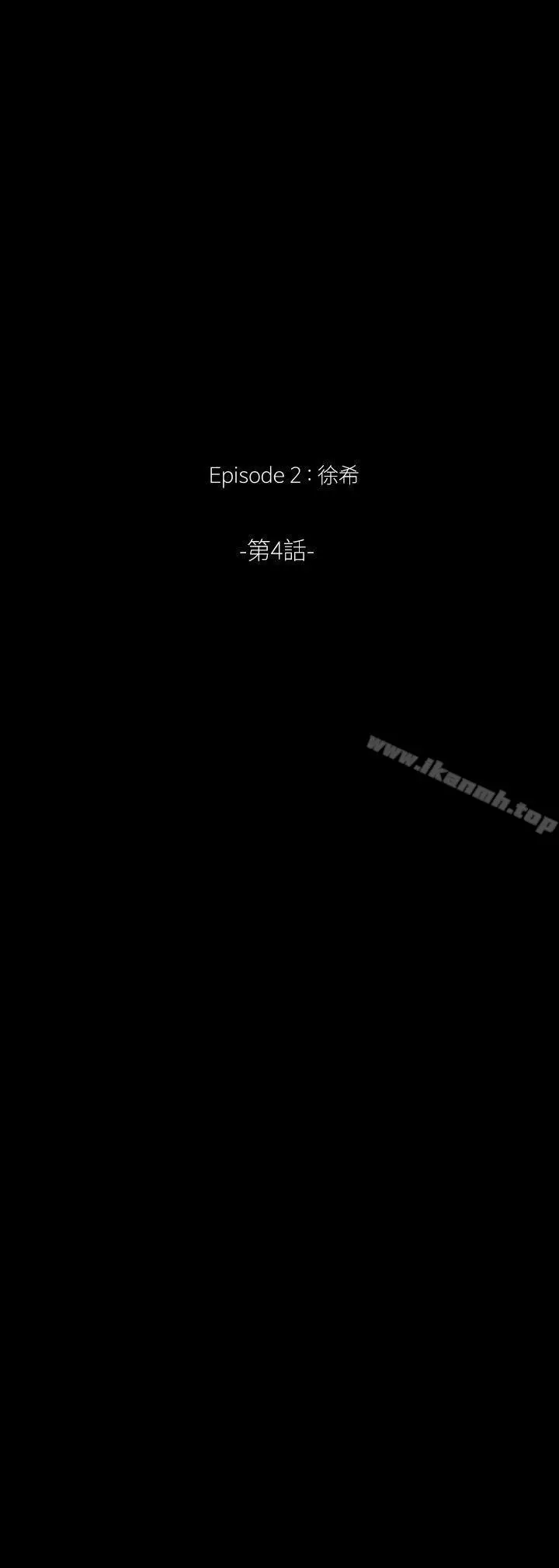 《恋爱辅助器》外传图11