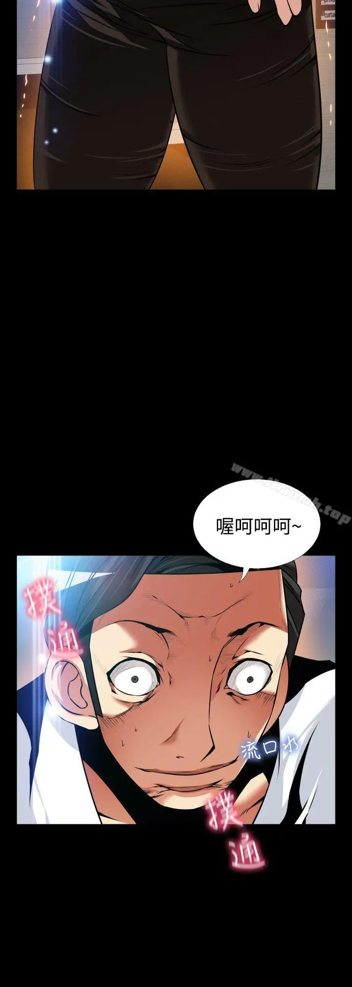 《恋爱辅助器》外传图19