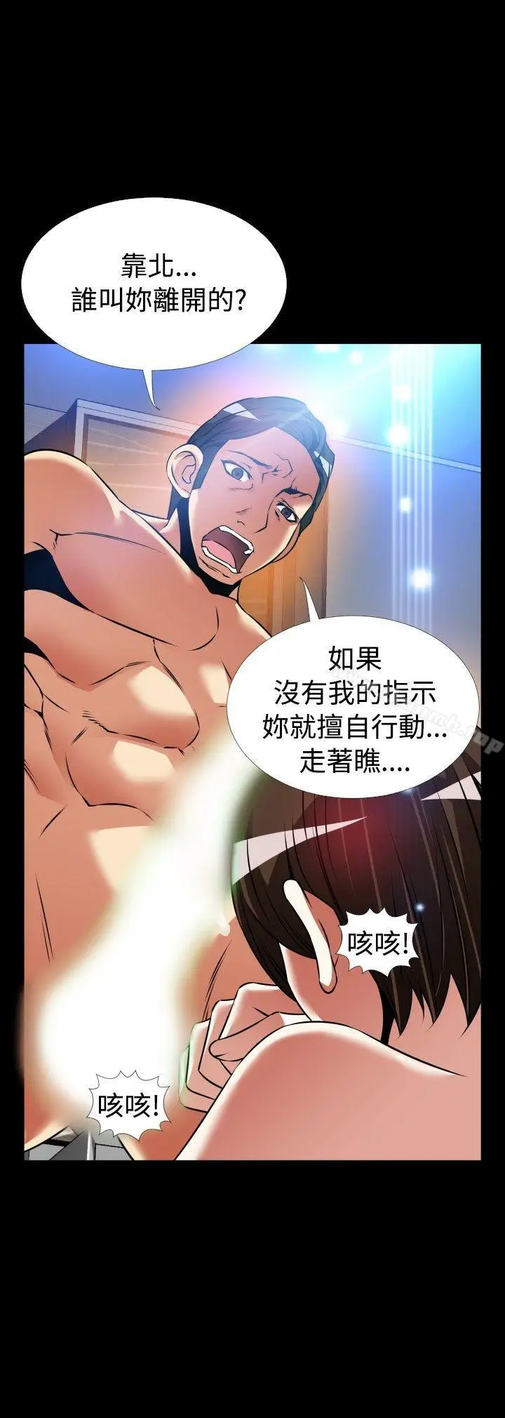 《恋爱辅助器》外传图27