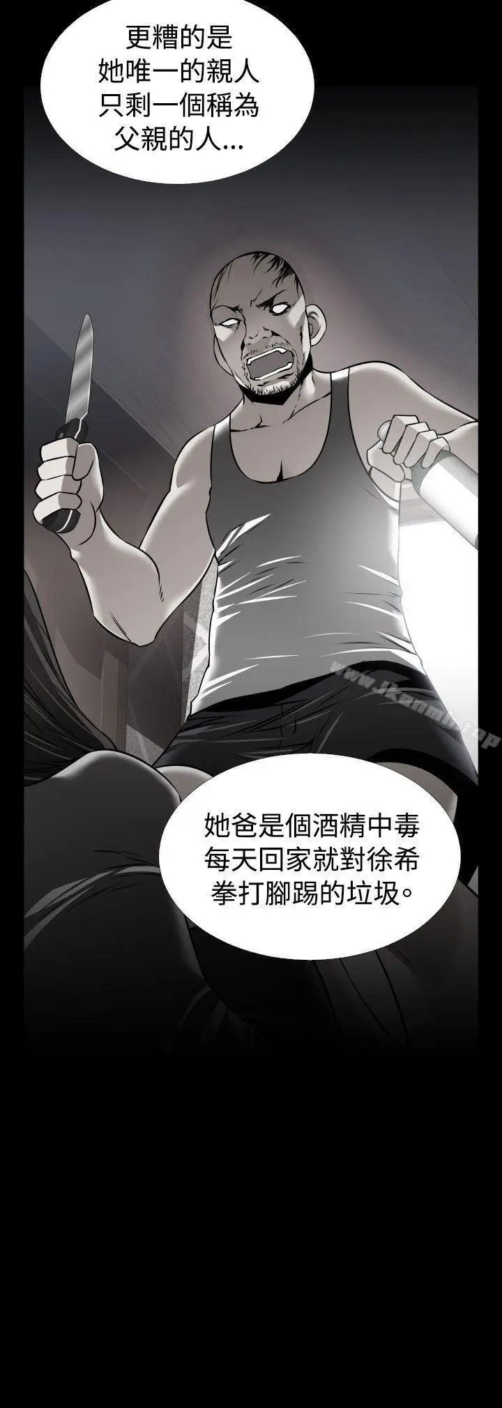 《恋爱辅助器》外传图5