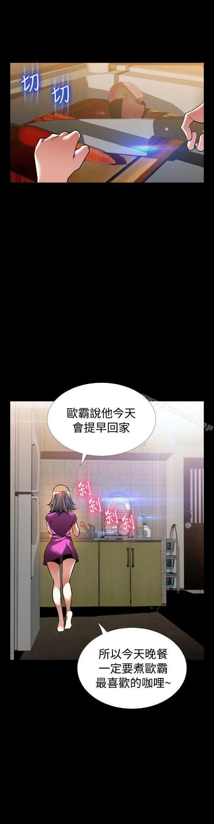 《恋爱辅助器》外传图18