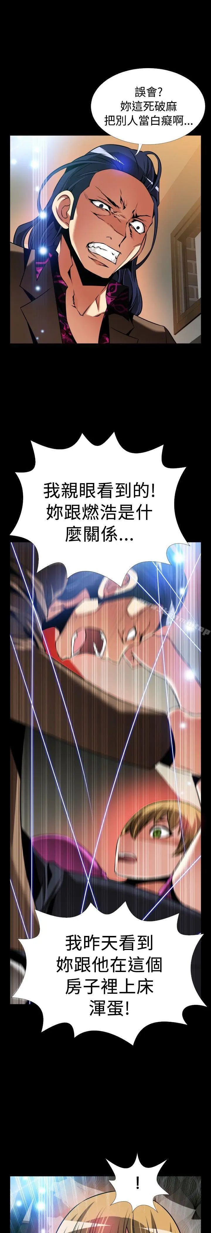 《恋爱辅助器》外传图25