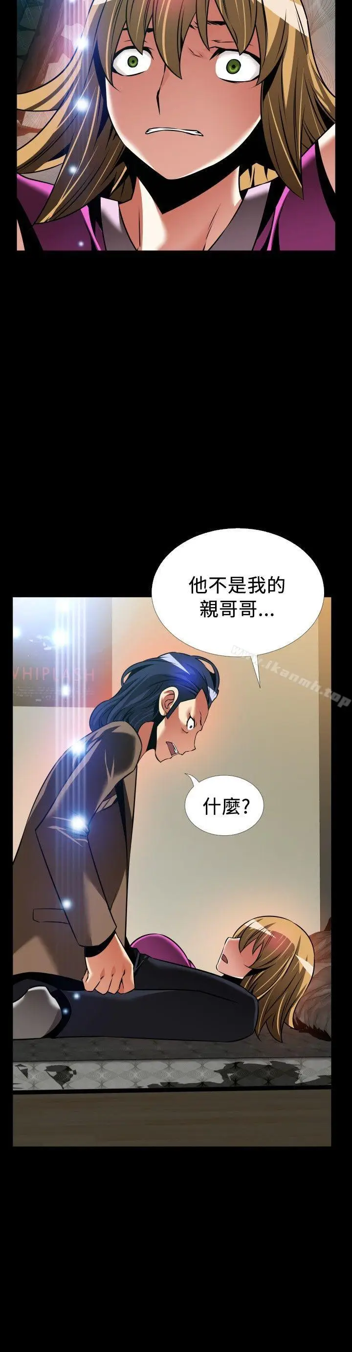 《恋爱辅助器》外传图26