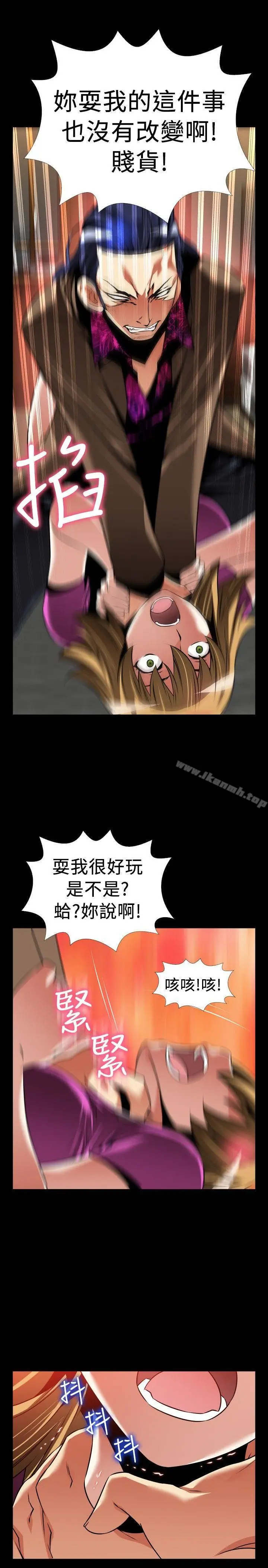 《恋爱辅助器》外传图29