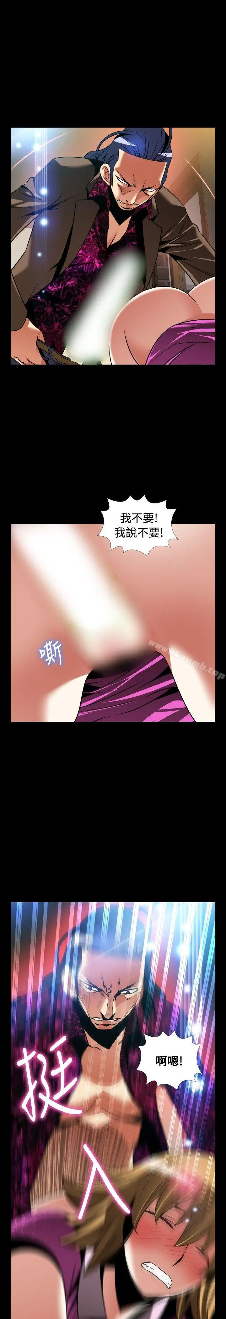 《恋爱辅助器》外传图35