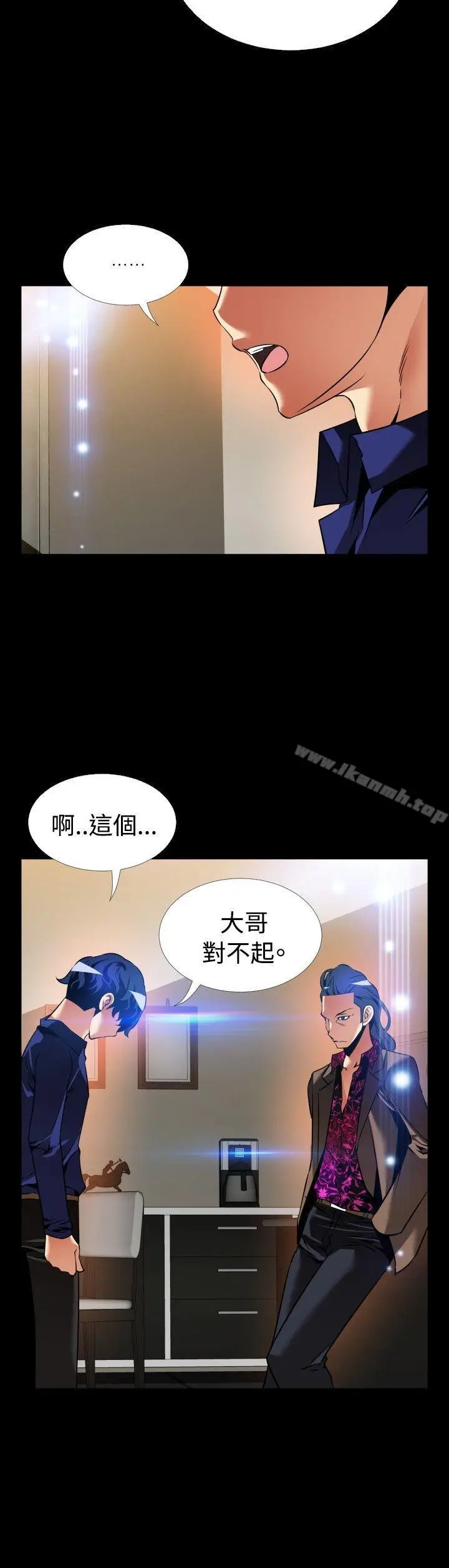 《恋爱辅助器》外传图6