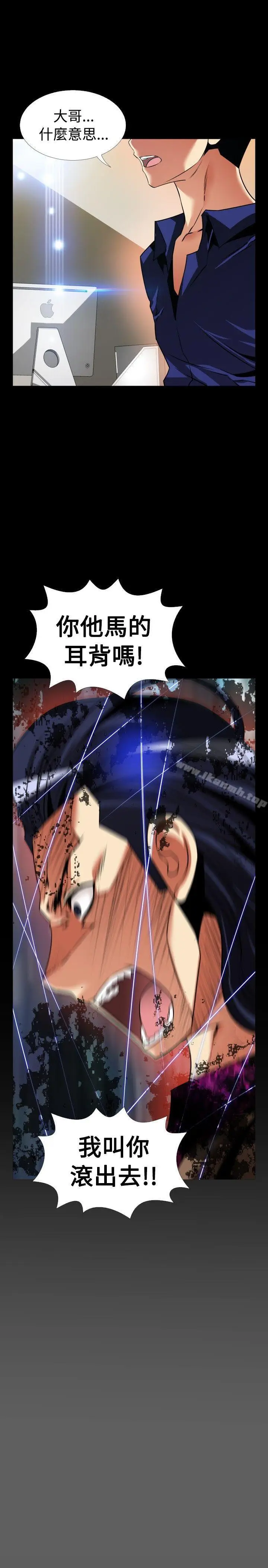 《恋爱辅助器》外传图9