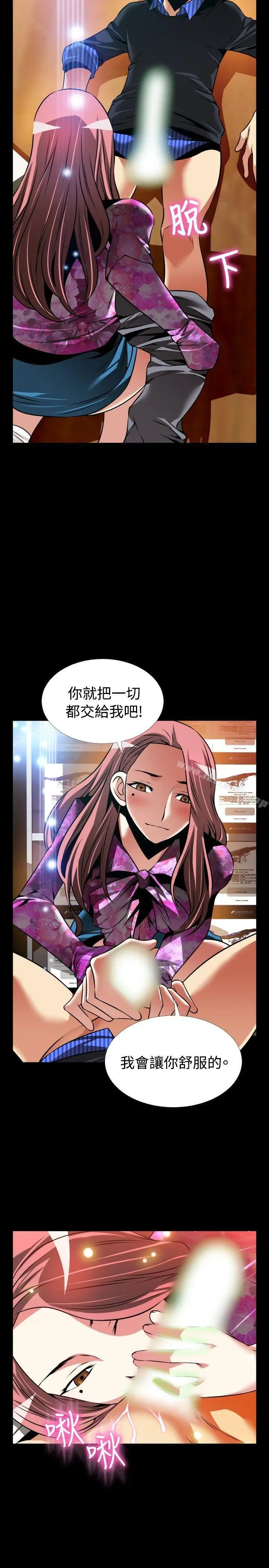 《恋爱辅助器》外传图2