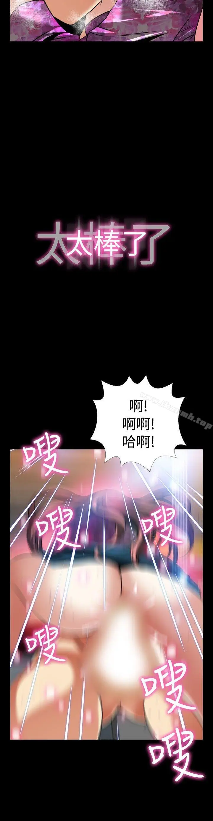 《恋爱辅助器》外传图21