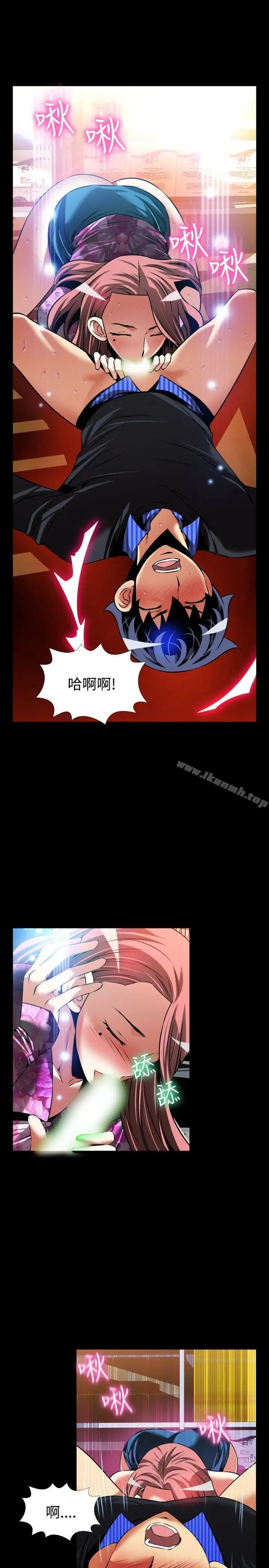 《恋爱辅助器》外传图4