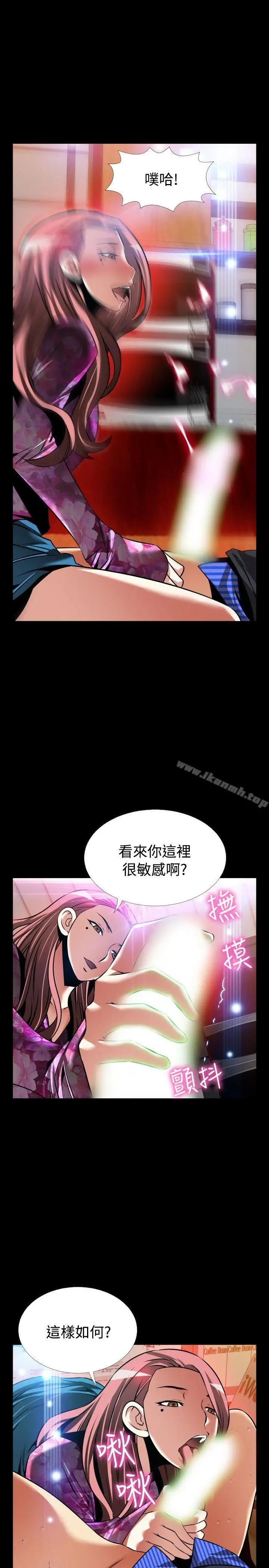 《恋爱辅助器》外传图6