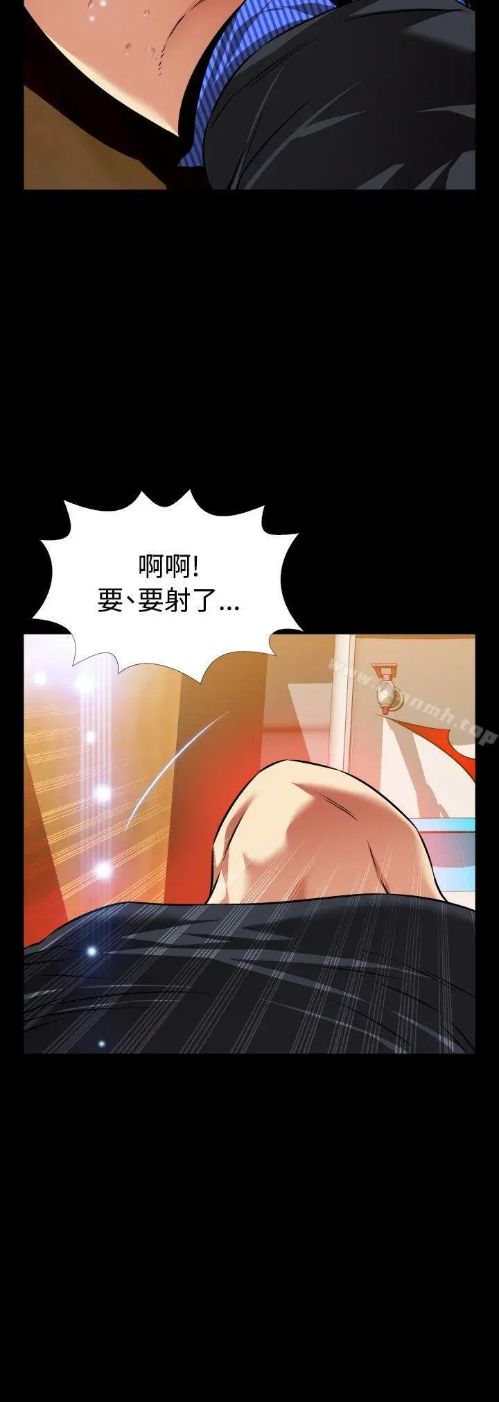 《恋爱辅助器》外传图7